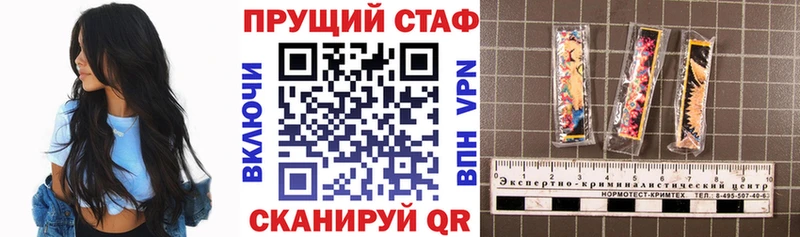 Где купить наркоту Отрадная COCAIN  APVP  Гашиш  Канабис  АМФЕТАМИН  МЕФ 