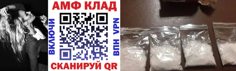 Amphetamine 97% Отрадная