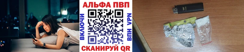 A PVP Crystall Отрадная