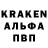 Кодеин напиток Lean (лин) John Mccaughey