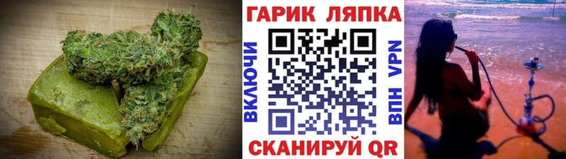 Canna-Cookies марихуана  Отрадная 