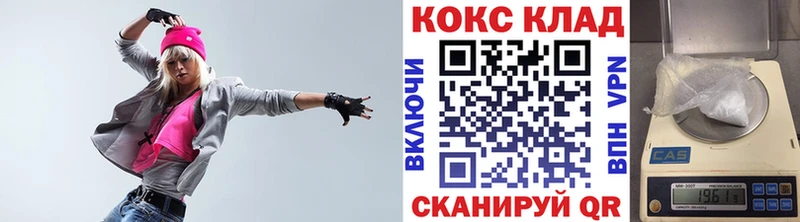 Cocaine FishScale  ОМГ ОМГ ONION  Отрадная  купить  