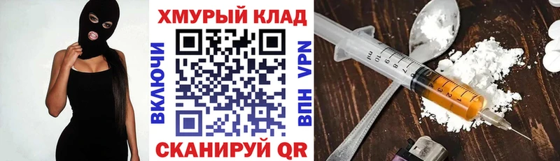 Героин афганец  Отрадная 