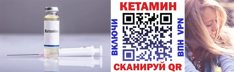 Кетамин ketamine  ОМГ ОМГ онион  Отрадная 