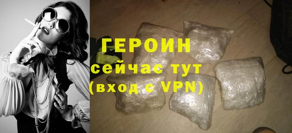 прущие грибы Богородск