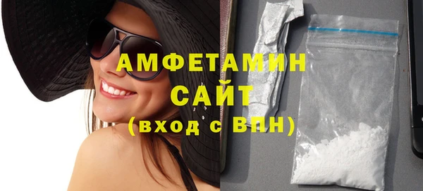 кокаин Россошь