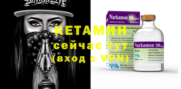 а пвп мука Богородицк