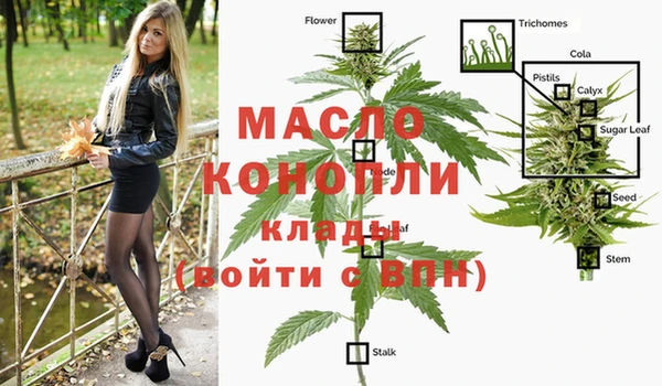 а пвп мука Богородицк