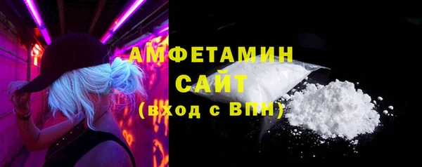 ALPHA PVP Бородино