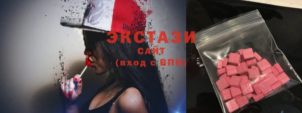 прущие грибы Богородск