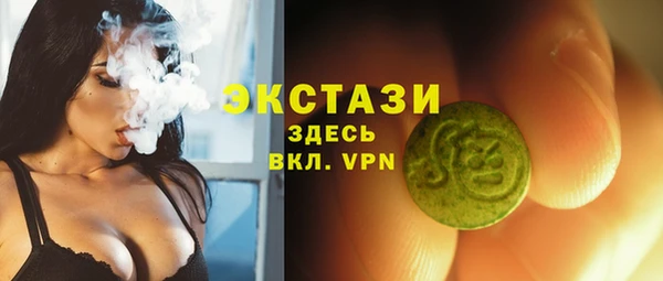 прущие грибы Богородск