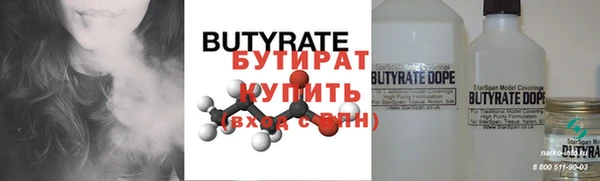а пвп мука Богородицк