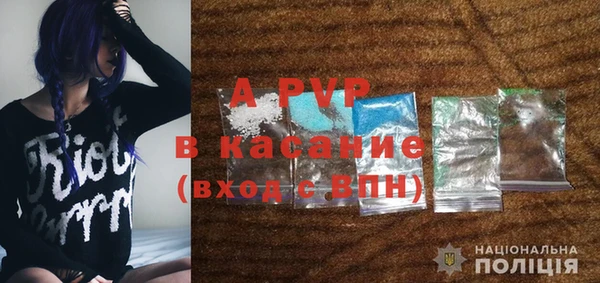 а пвп мука Богородицк