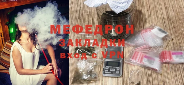 прущие грибы Богородск