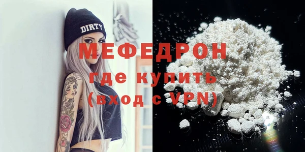 прущие грибы Богородск