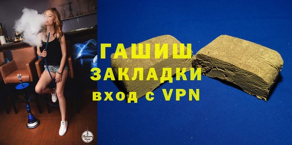 прущие грибы Богородск