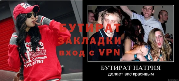 прущие грибы Богородск