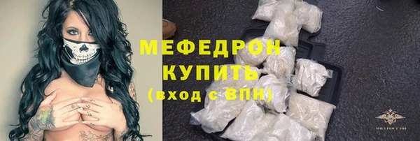 а пвп мука Богородицк