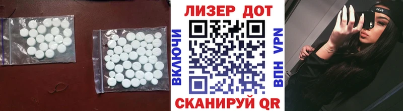 где продают наркотики  Отрадная  ЛСД экстази ecstasy 