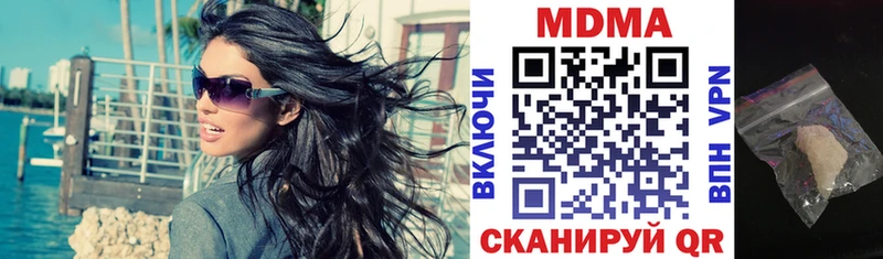 площадка Telegram  Отрадная  MDMA Molly 