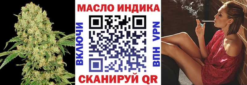 Дистиллят ТГК вейп  Отрадная 