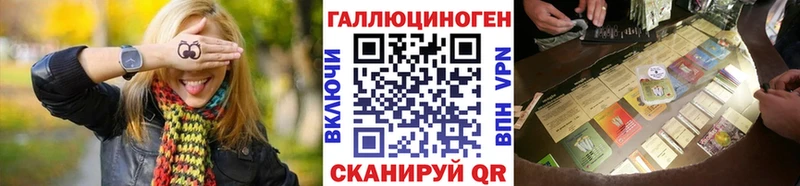 Галлюциногенные грибы ЛСД  хочу   Отрадная 